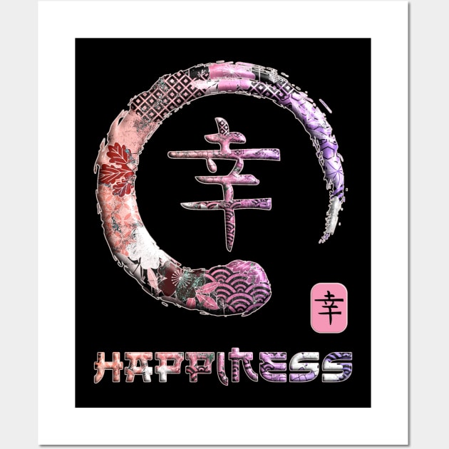 Happiness Japanese Kanji Word Symbol Enso Circle 4 Wall Art by dvongart